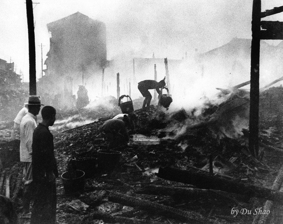 Putting Out Fires Caused by Japanese Bombs