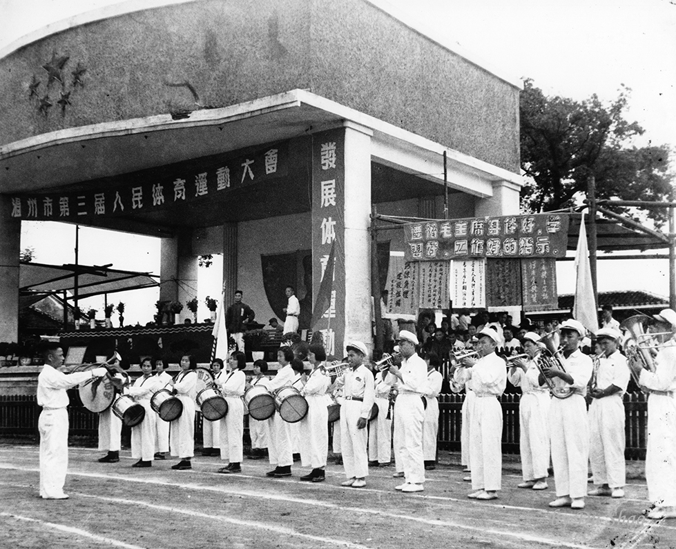 Band Playing at the Third Sports Meet of Wenzhou