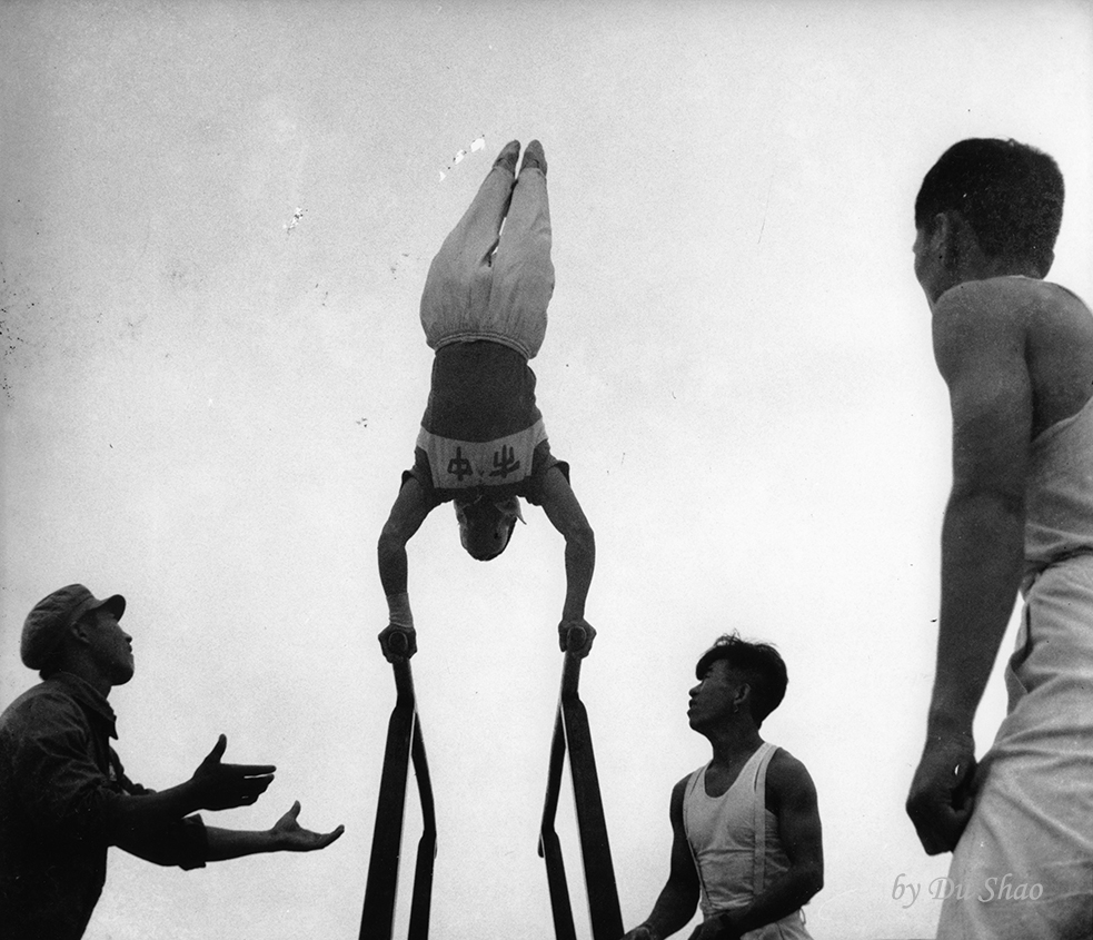 The Parallel Bars Competition at the Third Sports Meet of Wenzhou