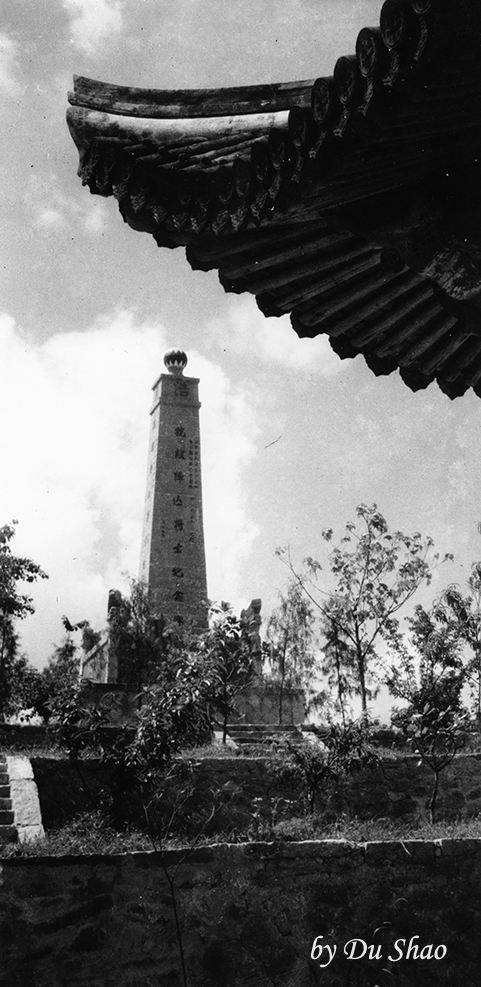 The Anti-Japanese War Memorial Monument