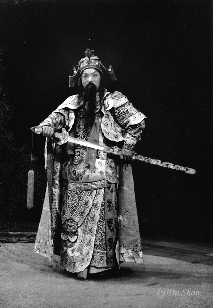 Beijing Opera Performance