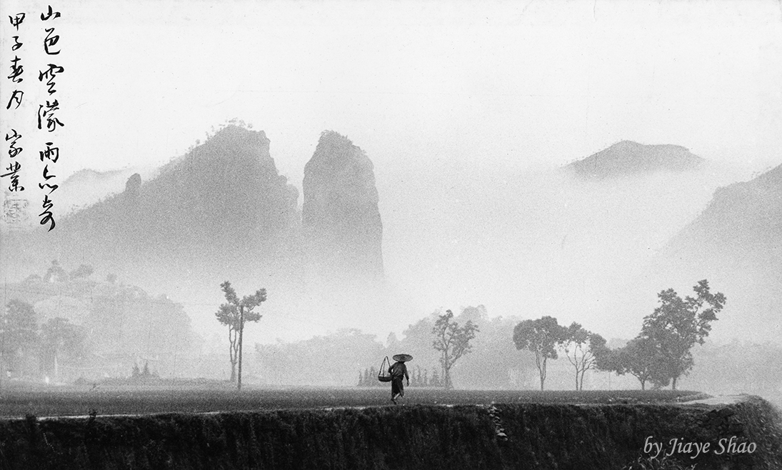 山色空蒙雨亦奇